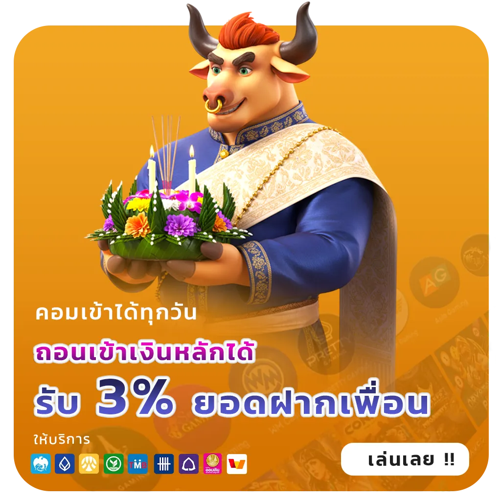 ฝาก20รับ100แตกง่าย