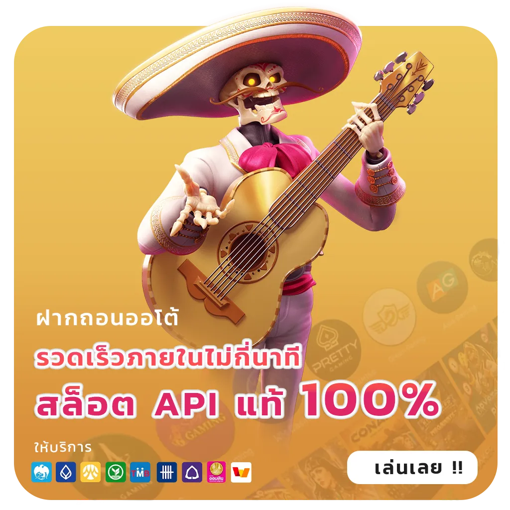 โปรสล็อต20รับ100เว็บตรง