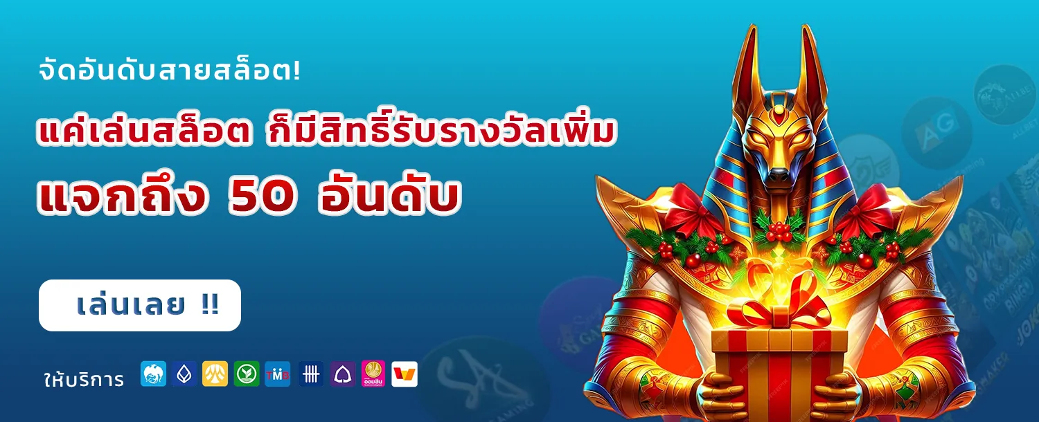 สล็อต โปร ฝาก 20 บาท รับ100